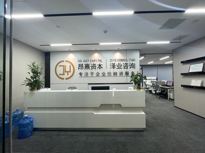 湖南昂熹投資 專(zhuān)業(yè)投資咨詢(xún)服務(wù)的引領(lǐng)者