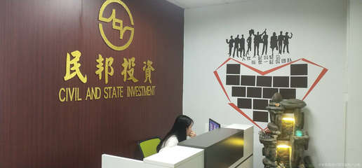 民邦投資咨詢(xún) 專(zhuān)業(yè)資本投資咨詢(xún)的卓越伙伴