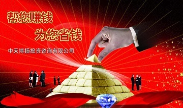 專(zhuān)業(yè)金融投資公司命名指南 創(chuàng)意與策略兼?zhèn)? class=