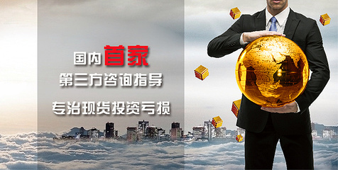 投資咨詢(xún)，助您實(shí)現(xiàn)財(cái)富增值
